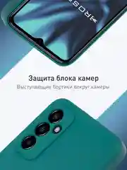 Зеленый чехол ROSCO для Samsung Galaxy M13, матовый, силиконовый, бортик вокруг камер