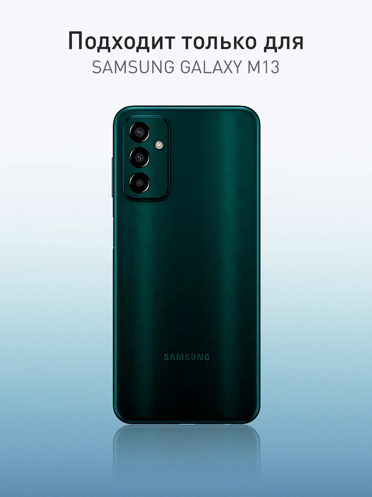 Зеленый чехол ROSCO для Samsung Galaxy M13, матовый, силиконовый, бортик вокруг камер