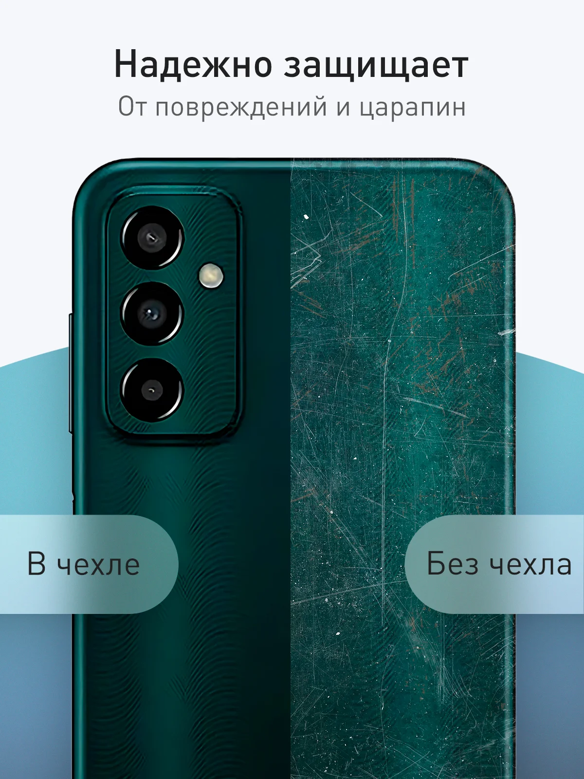Зеленый чехол ROSCO для Samsung Galaxy M13, матовый, силиконовый, бортик вокруг камер