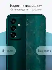 Зеленый чехол ROSCO для Samsung Galaxy M13, матовый, силиконовый, бортик вокруг камер