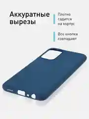 Синий чехол ROSCO для Samsung Galaxy M13, матовый, силиконовый, бортик вокруг камер