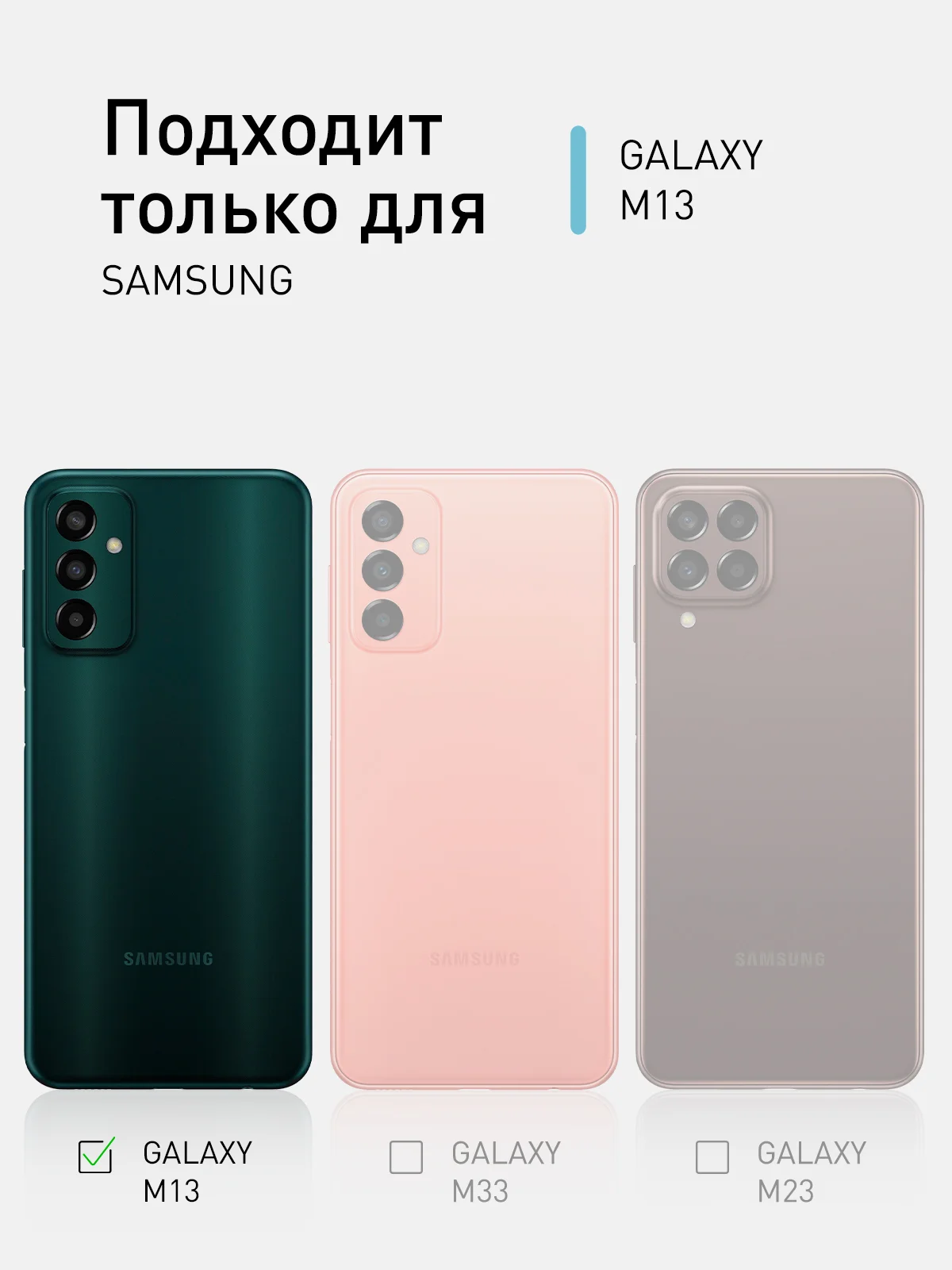 Синий чехол ROSCO для Samsung Galaxy M13, матовый, силиконовый, бортик вокруг камер