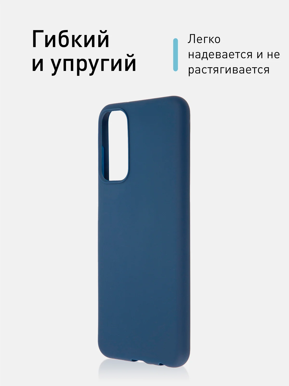 Синий чехол ROSCO для Samsung Galaxy M13, матовый, силиконовый, бортик вокруг камер