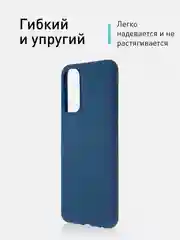 Синий чехол ROSCO для Samsung Galaxy M13, матовый, силиконовый, бортик вокруг камер