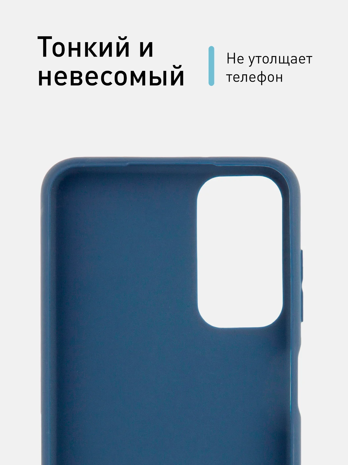 Синий чехол ROSCO для Samsung Galaxy M13, матовый, силиконовый, бортик вокруг камер