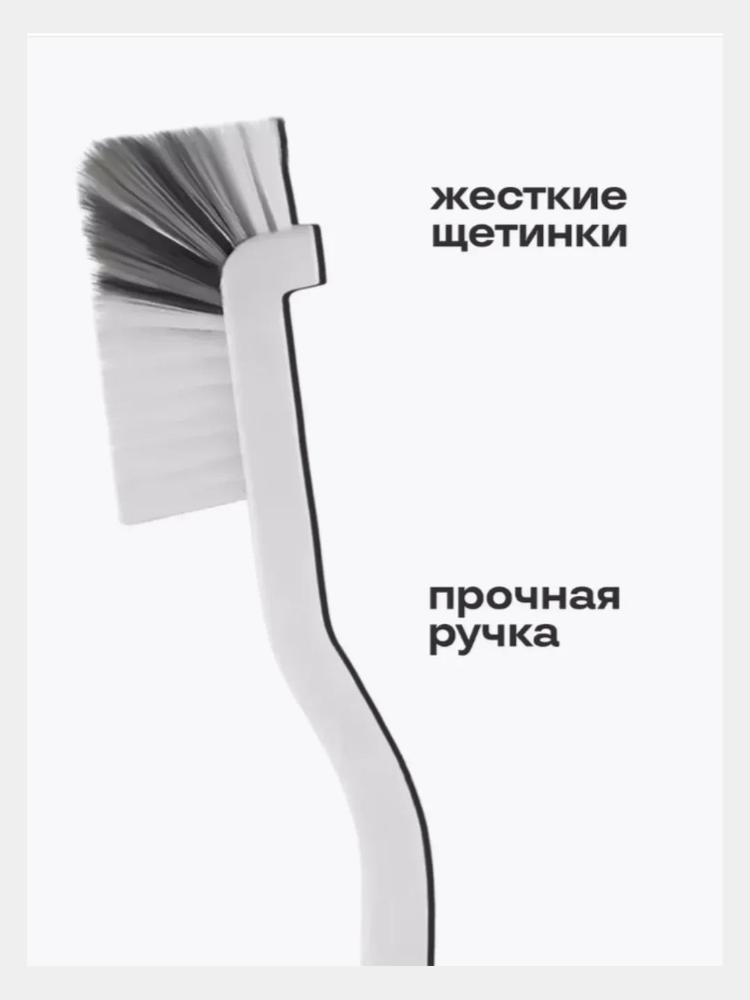 Белый щетка для мытья посуды, щетка для уборки, с ручкой