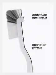 Белый щетка для мытья посуды, щетка для уборки, с ручкой