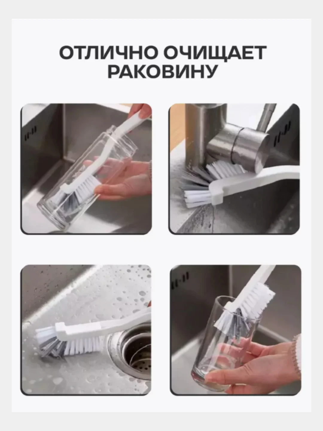 Белый щетка для мытья посуды, щетка для уборки, с ручкой