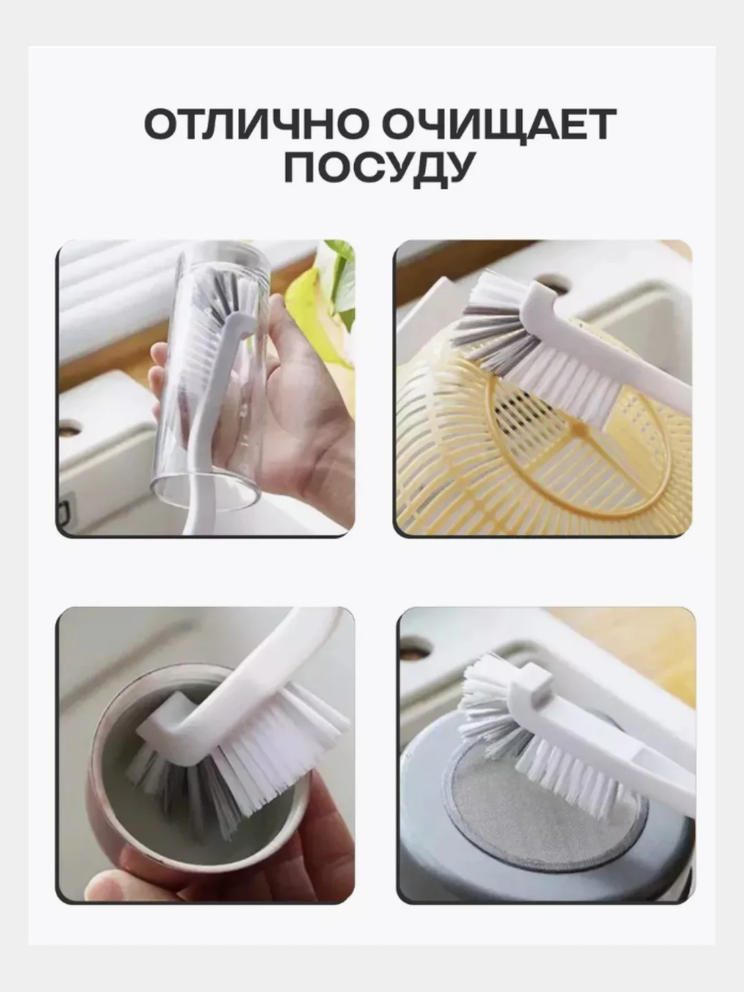 Белый щетка для мытья посуды, щетка для уборки, с ручкой