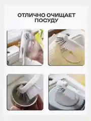 Белый щетка для мытья посуды, щетка для уборки, с ручкой