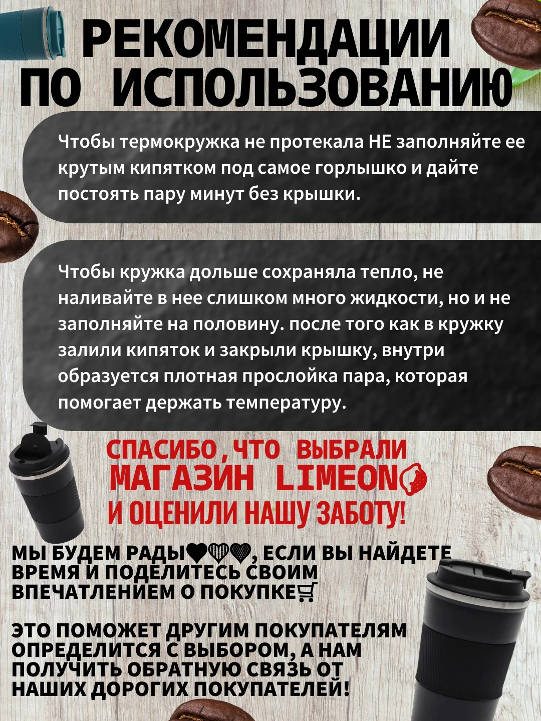 Лазурный термокружка автомобильная. Для горячих, холодных напитков,510мл, подарок на новый год