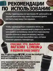 Лазурный термокружка автомобильная. Для горячих, холодных напитков,510мл, подарок на новый год