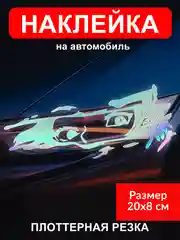 Наклейка на автомобиль JDM тематика "JDM тематика"  виниловая без фона голографическая