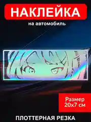 Наклейка на автомобиль JDM тематика "JDM тематика"  виниловая без фона голографическая