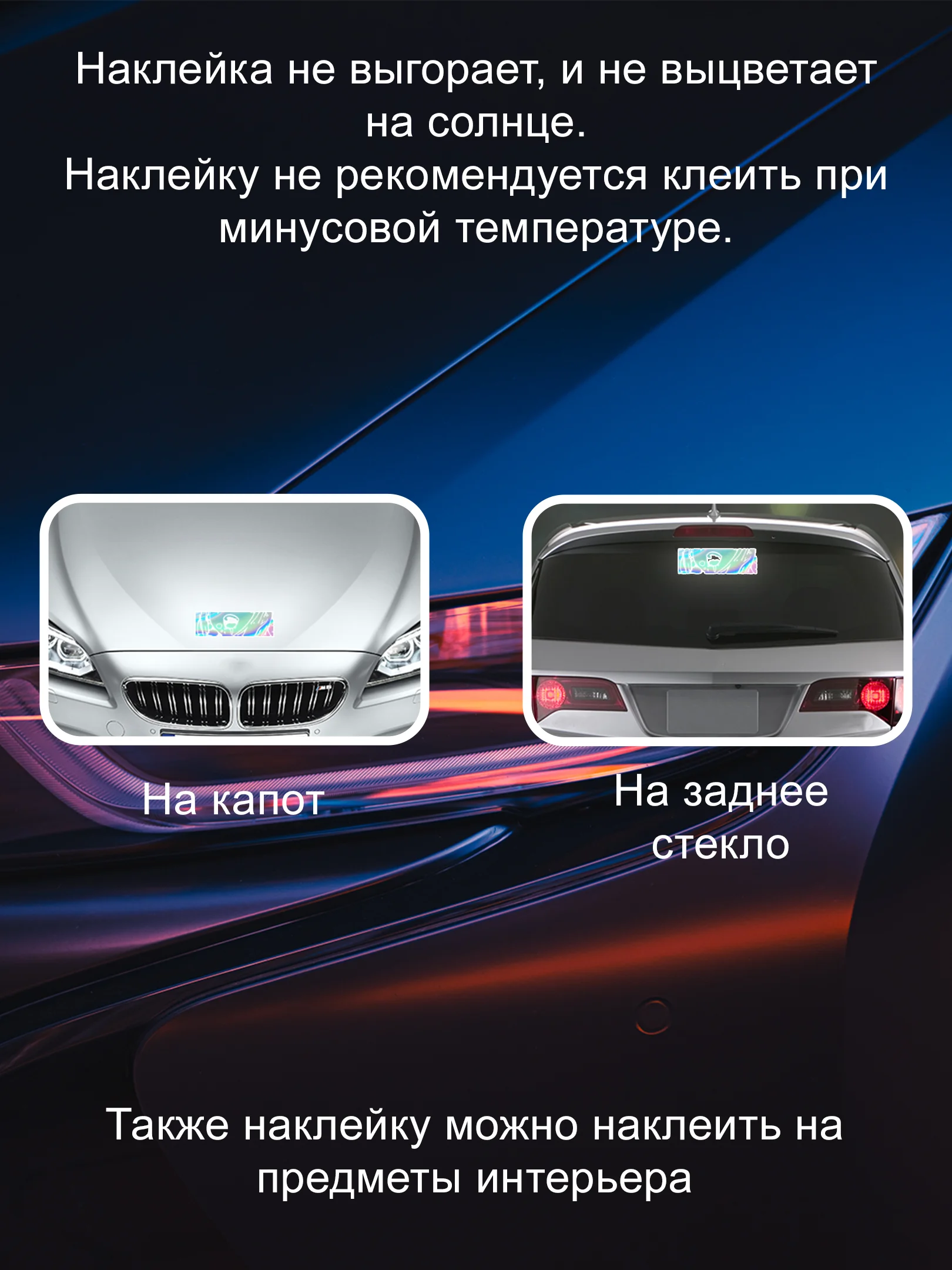 Аметистовый наклейка на автомобиль JDM тематика "JDM тематика"  виниловая без фона голографическая