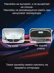 Аметистовый наклейка на автомобиль JDM тематика "JDM тематика"  виниловая без фона голографическая
