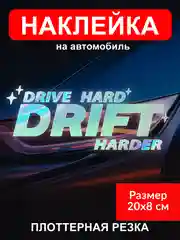 Бежевый меланж наклейка на автомобиль JDM тематика "JDM тематика"  виниловая без фона голографическая