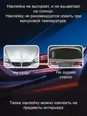Белый наклейка на автомобиль "Иероглиф ангел хранитель" виниловая без фона