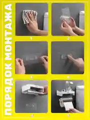 Держатель туалетной бумаги с полкой