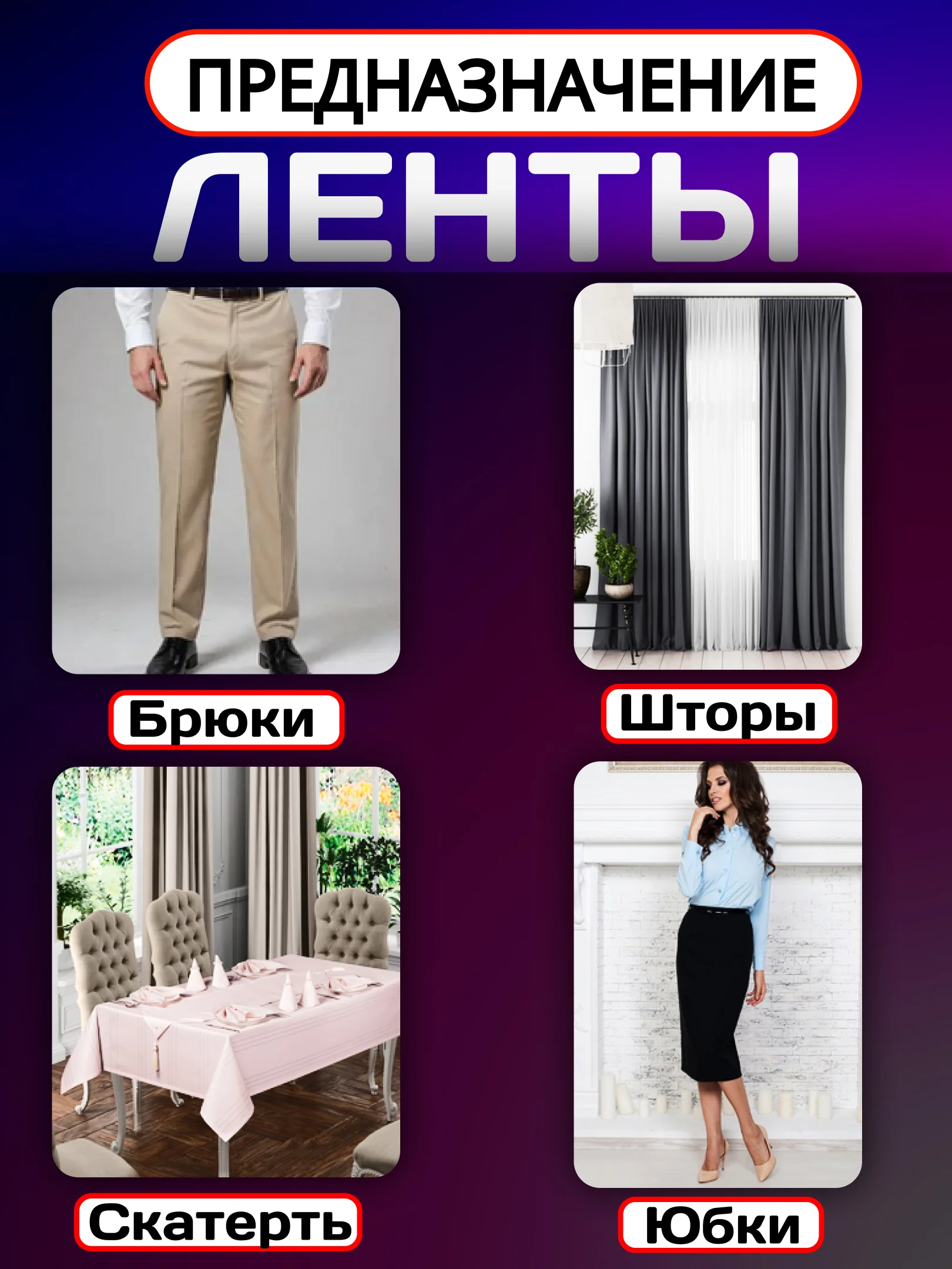 Термоклеевая лента для одежды, паутинка клеевая липкая для ткани, подшивка брюк утюгом