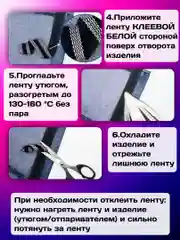 Серый термоклеевая лента для одежды, паутинка клеевая липкая для ткани, подшивка брюк утюгом