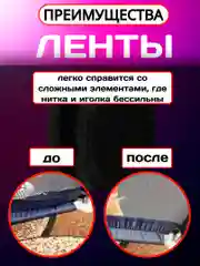 Синий термоклеевая лента для одежды, паутинка клеевая липкая для ткани, подшивка брюк утюгом