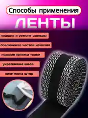 Синий термоклеевая лента для одежды, паутинка клеевая липкая для ткани, подшивка брюк утюгом