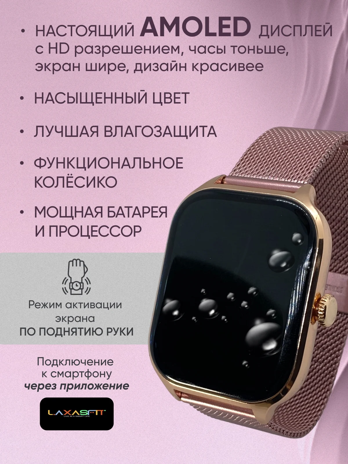 Розовый умные часы, Smart Watch 9 серии, с поддержкой звонков и смс, с дополнительным ремешком