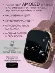 Розовый умные часы, Smart Watch 9 серии, с поддержкой звонков и смс, с дополнительным ремешком