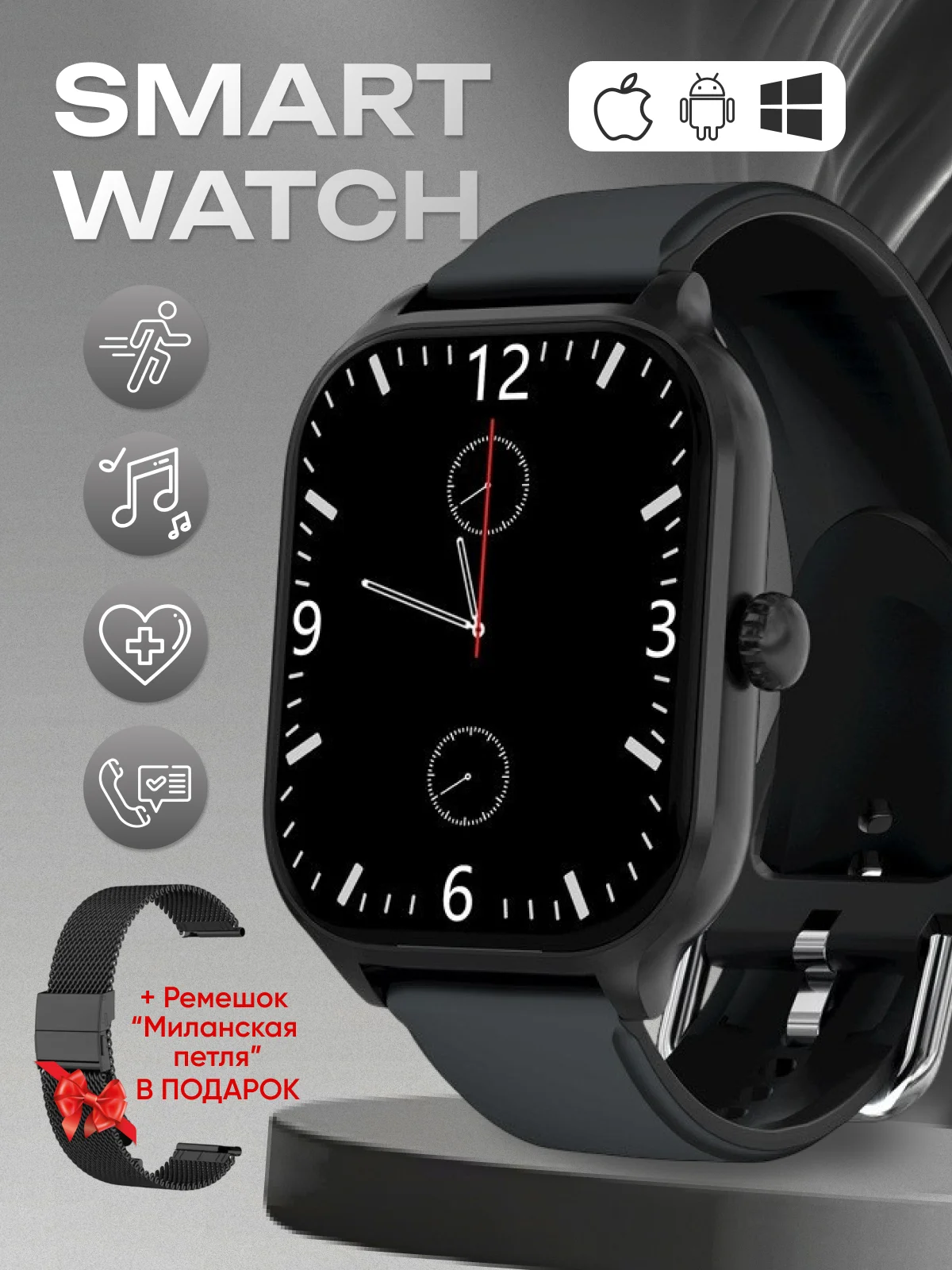 Черный умные часы, Smart Watch 9 серии, с поддержкой звонков и смс, с дополнительным ремешком