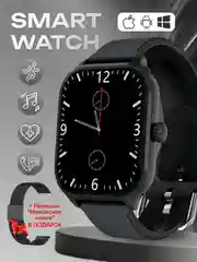 Черный умные часы, Smart Watch 9 серии, с поддержкой звонков и смс, с дополнительным ремешком
