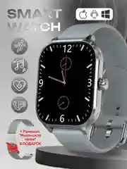 Умные часы, Smart Watch 9 серии, с поддержкой звонков и смс, с дополнительным ремешком