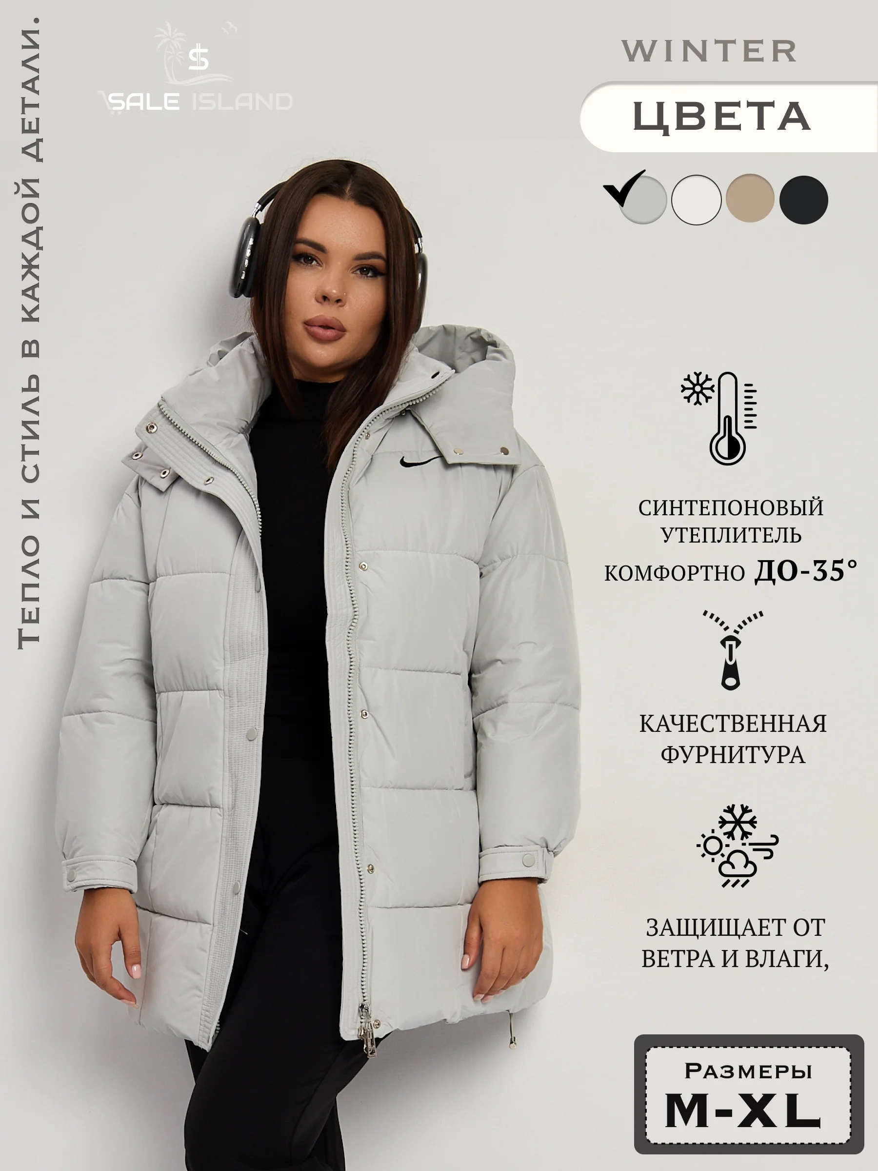 Серый куртка женская зимняя
