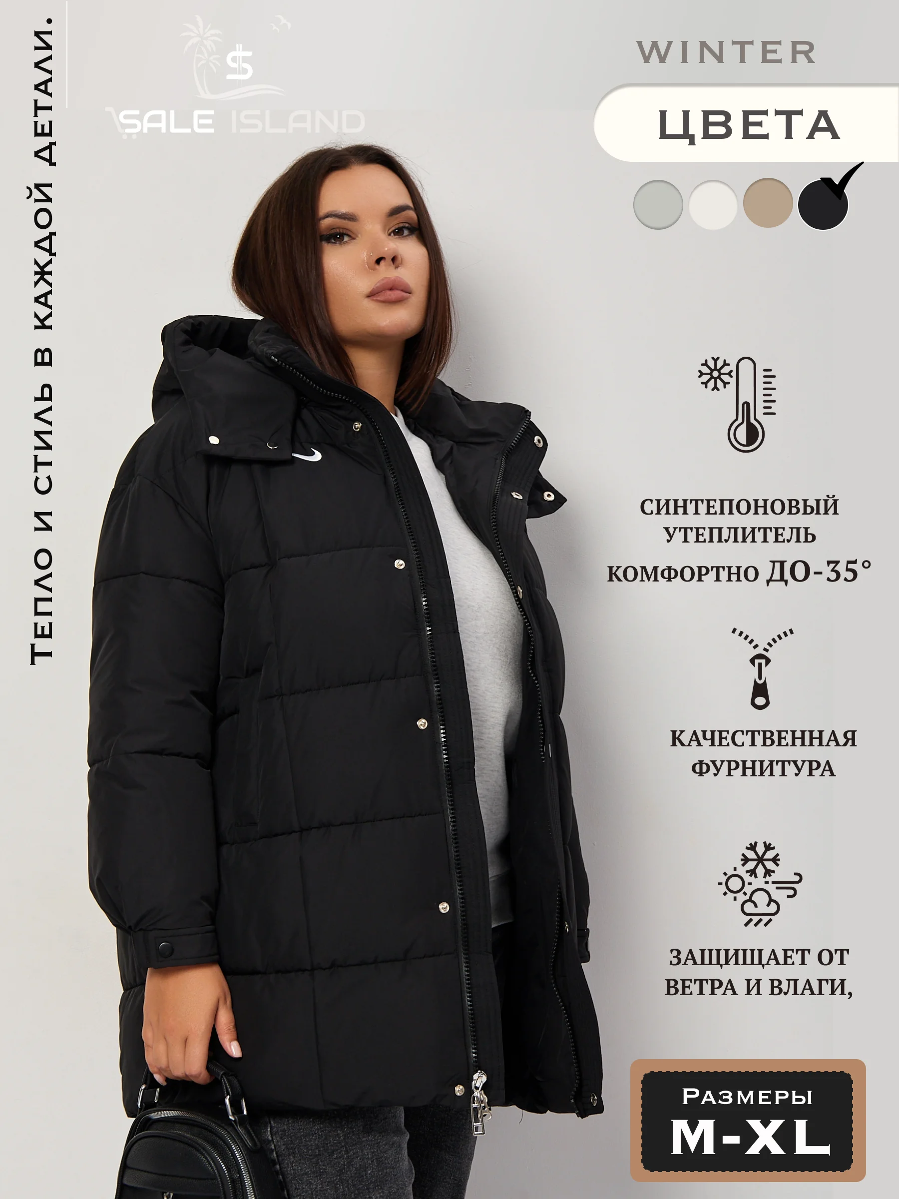 Черный куртка женская зимняя