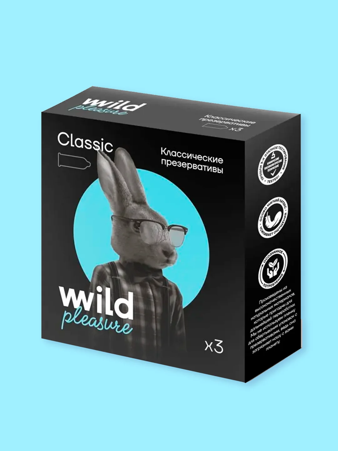 Ледяной презервативы латексные Wild Pleasure, 3 шт, Classic / Ultra Thin / Dotted