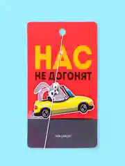Светло-оранжевый ароматизатор воздуха в авто , "Вонючка" автомобильная