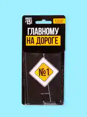 Разноцветный ароматизатор воздуха в авто , "Вонючка" автомобильная