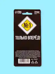 Разноцветный ароматизатор воздуха в авто , "Вонючка" автомобильная