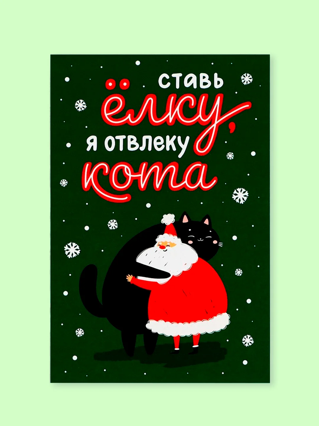 Лазурный новогодние открытки с котиками, набор открыток с котами, открытка в Новый год, котоподарок