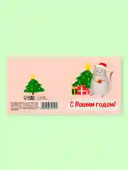 Лесной зеленый новогодние открытки с котиками, набор открыток с котами, открытка в Новый год, котоподарок