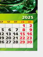 Зеленый календарь отрывной на магните 2025 (10*13,5 см)