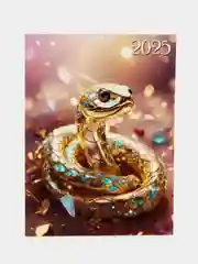 Медный календарь отрывной на магните 2025 (10*13,5 см)