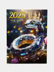 Синий календарь отрывной на магните 2025 (10*13,5 см)