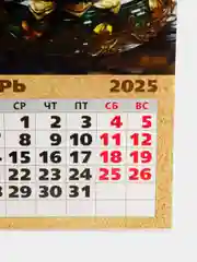 Синий календарь отрывной на магните 2025 (10*13,5 см)