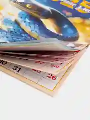 Синий календарь отрывной на магните 2025 (9,5*13 см)