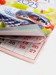 Розовый календарь отрывной на магните 2025 (9,5*13 см)