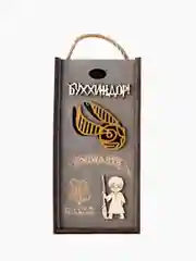 Бокал для вина с надписью "Бухля", Буххиндор 3D, Снитч, 440 мл