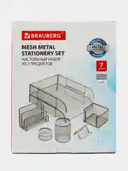Настольный набор для канцелярии Brauberg Germanium, 231963, 7 предметов для офиса