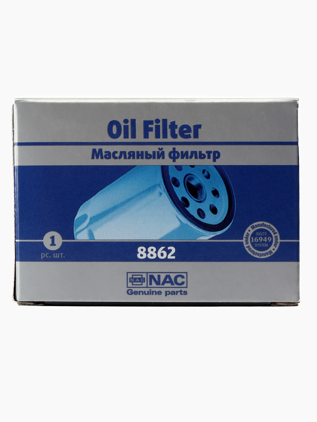 Фильтр масляный
