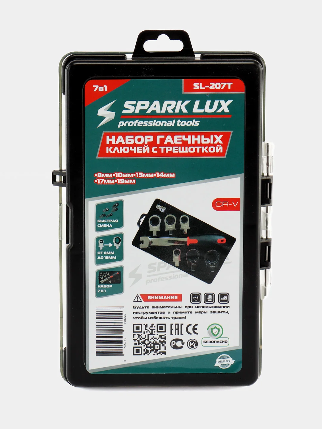 Красный набор гаечных шарнирных сменных ключей с трещоткой, Spark Lux, 7 и 12 в 1